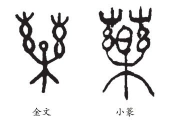 pagenumber_ebook=30,pagenumber_book=21