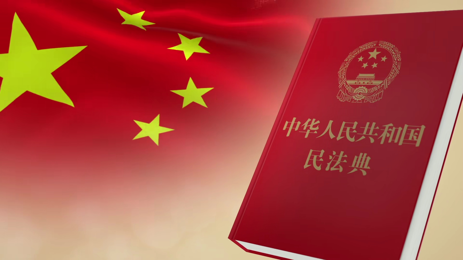 武乡县图书馆举办《中华人民共和国民法典》宣传活动