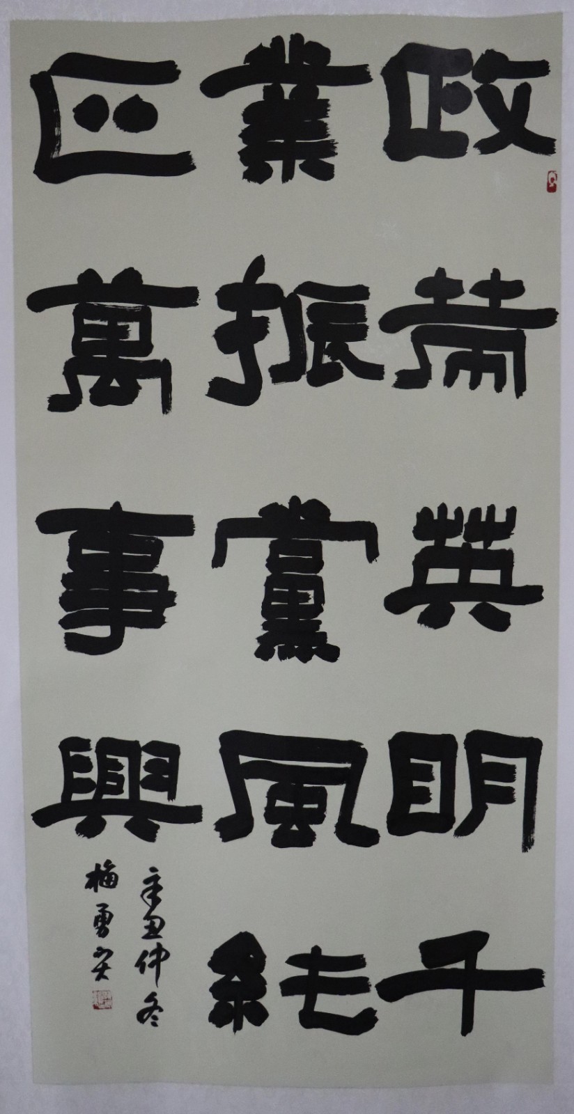 梅勇贤(广东省中山市) 梅勇贤(广东省中山市).jpg?v=1762795629393