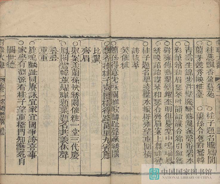 dldg1_页面_55_图像_0001.jpg?v=1753035520586
