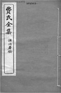 pagenumber_ebook=34,pagenumber_book=24