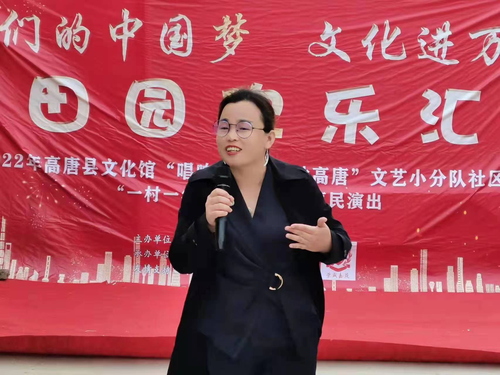 我们的中国梦  文化进万家田园欢乐汇