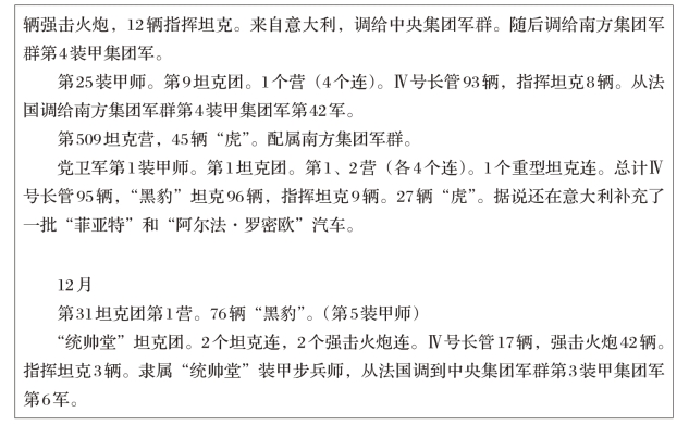 pagenumber_ebook=157,pagenumber_book=152