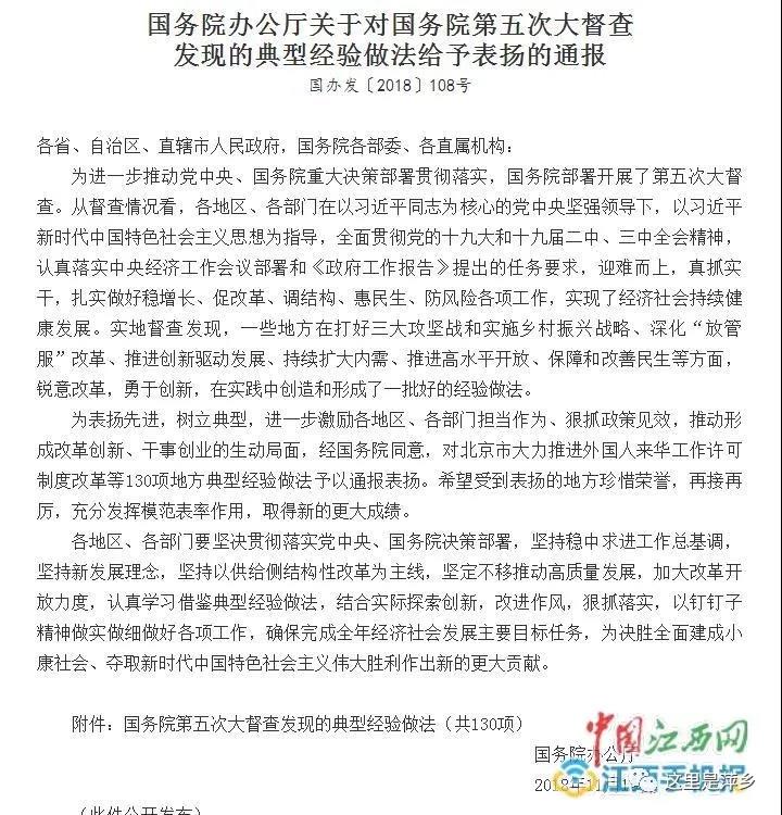 微信图片_20200711170056 微信图片_20200711170056.jpg