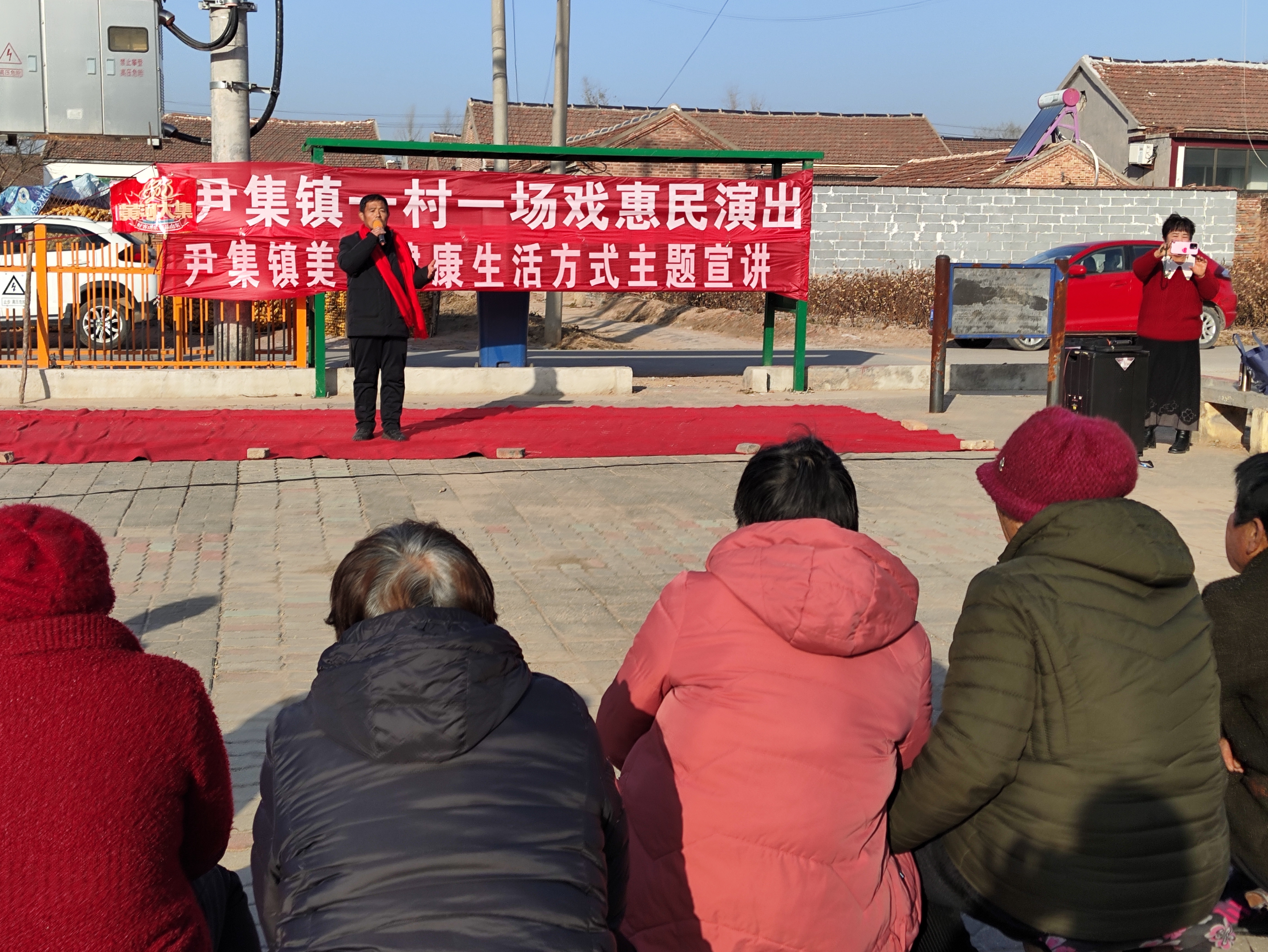尹集镇一村一年一场戏