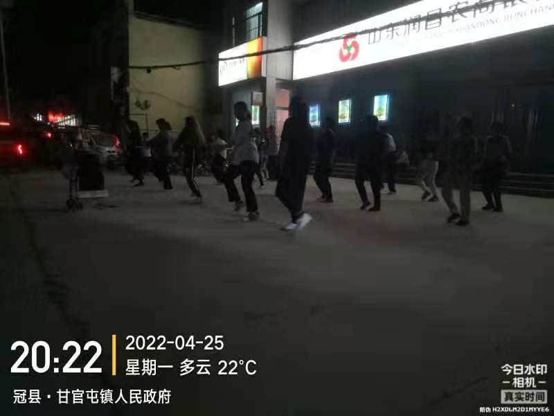 【冠县】甘官屯镇组织开展广场舞活动