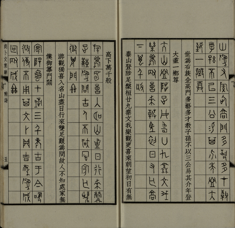 sbwjl_页面_48_图像_0001.jpg?v=1753037906291