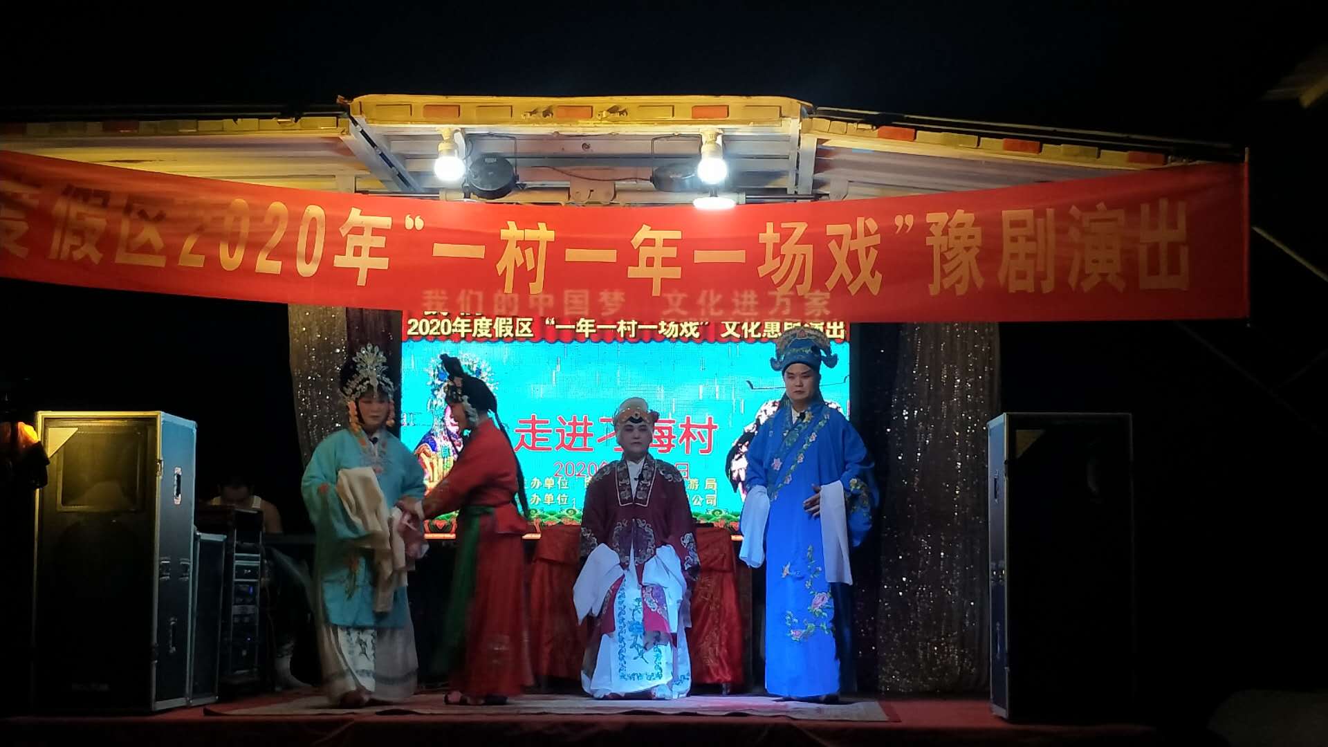 7月22日于集镇刁海村