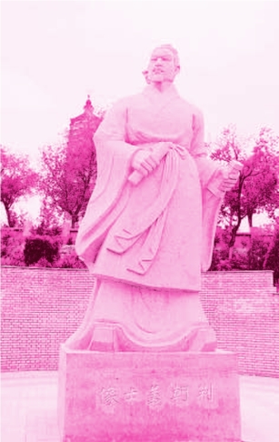 pagenumber_ebook=143,pagenumber_book=143