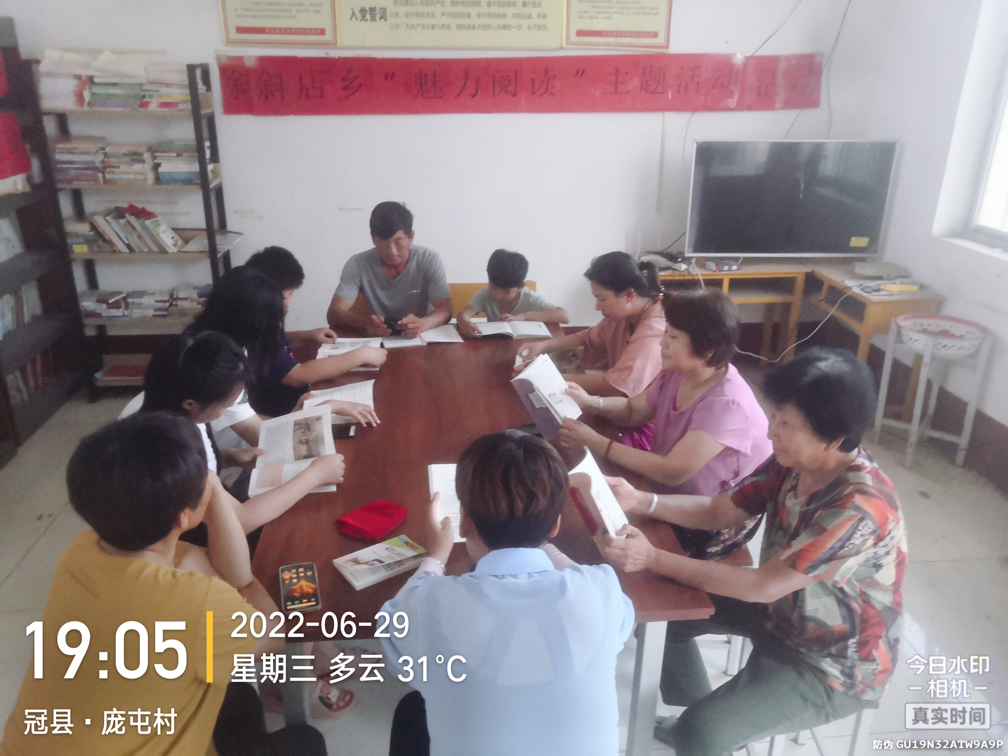 【冠县】斜店乡“魅力阅读”主题活动