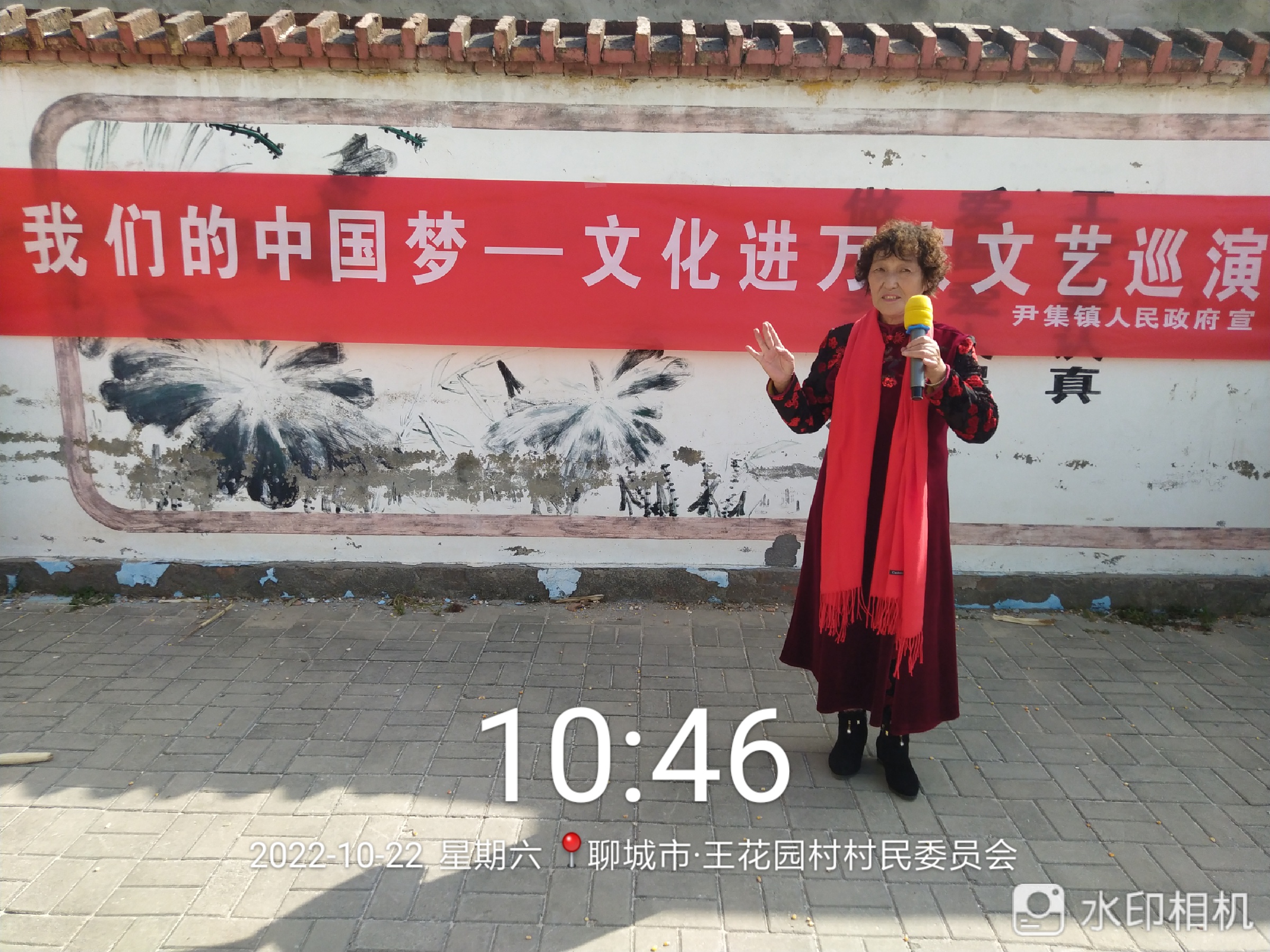 【高唐县】尹集镇王花园村开展“我们的中国梦文化进万家”文艺巡演活动