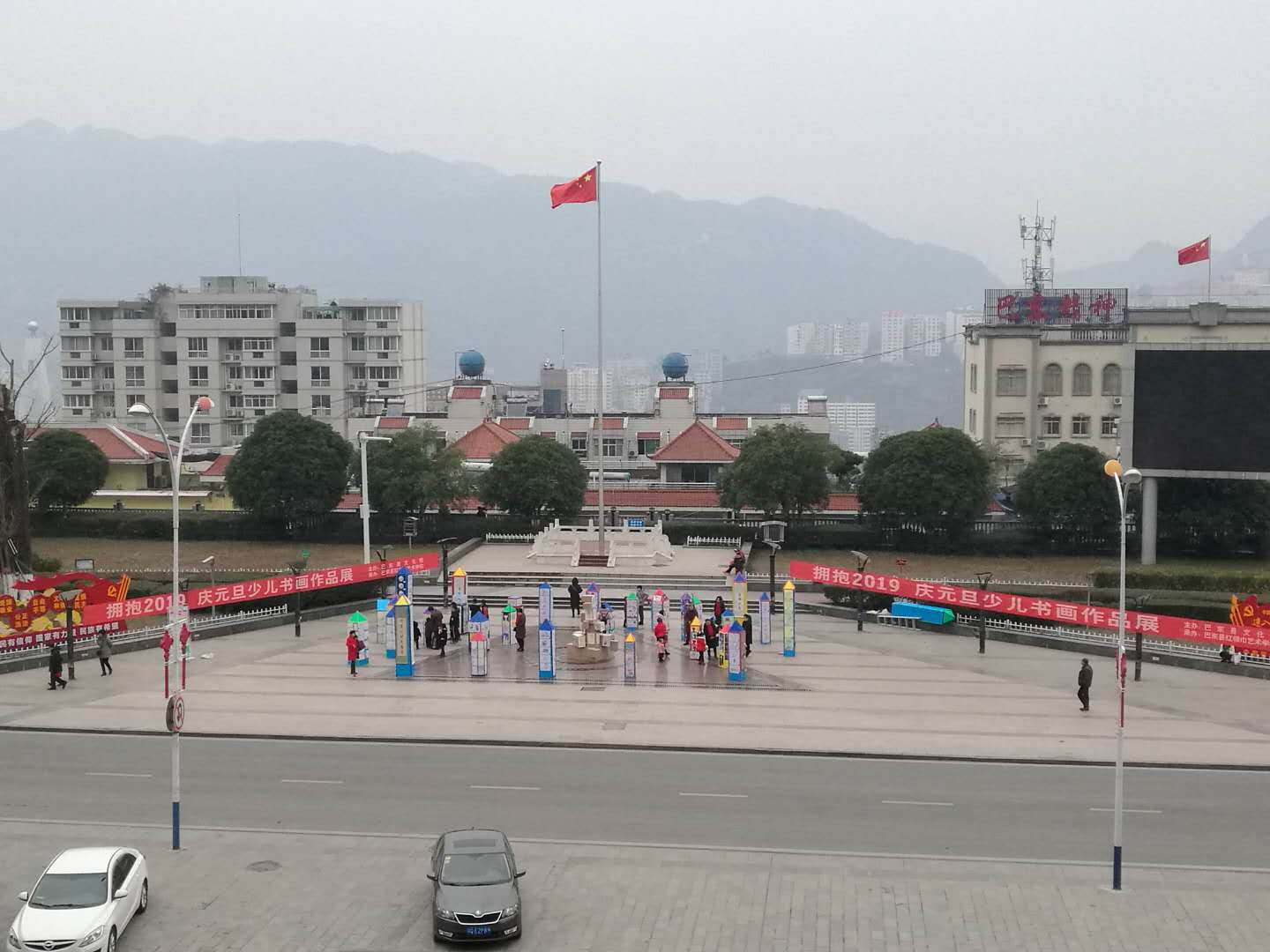 微信图片_20190101162544