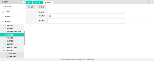 pagenumber_ebook=64,pagenumber_book=54