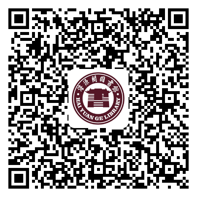 知识分子优秀代表蒋筑英 知识分子优秀代表蒋筑英.png