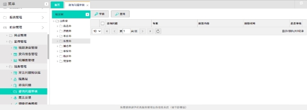 pagenumber_ebook=244,pagenumber_book=234