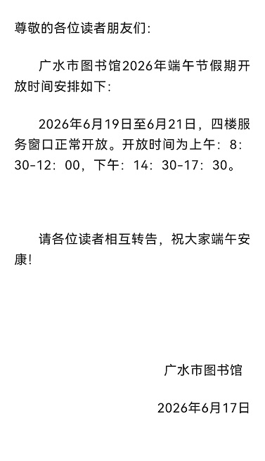 微信图片_20260618090852_583_2.jpg?v=1782509754512