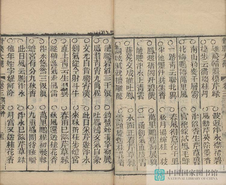 dldg2_页面_23_图像_0001.jpg?v=1753037315519