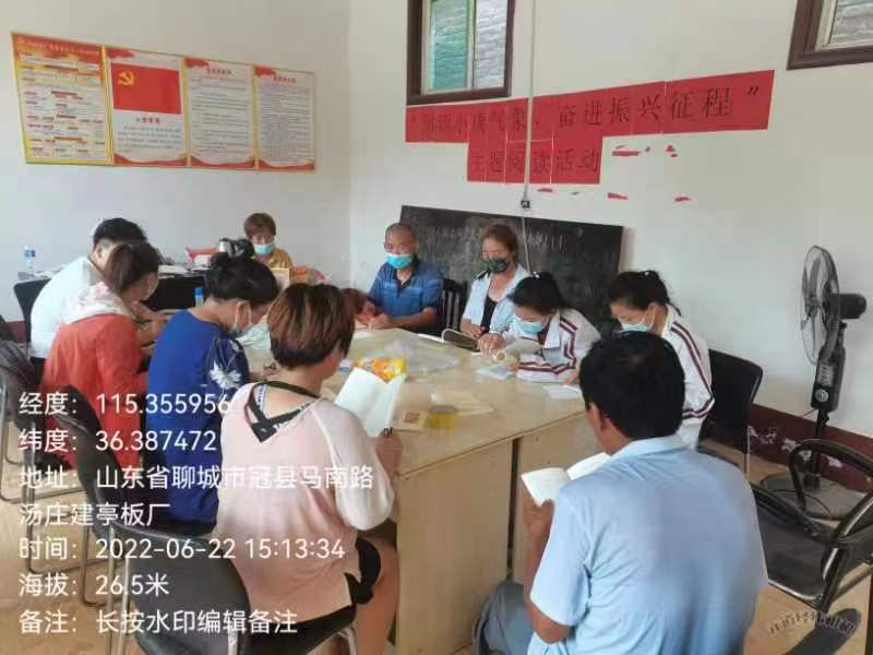 汤北 (1).jpg