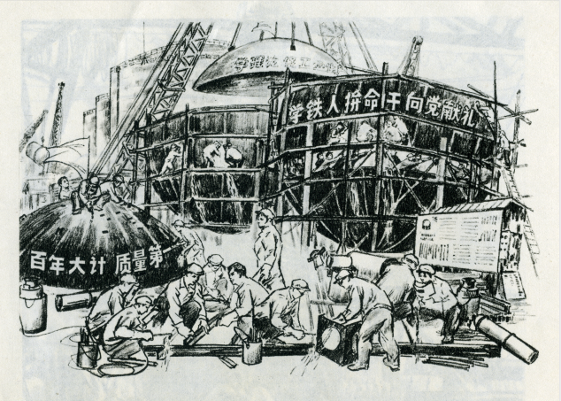 微信截图_20210209092038