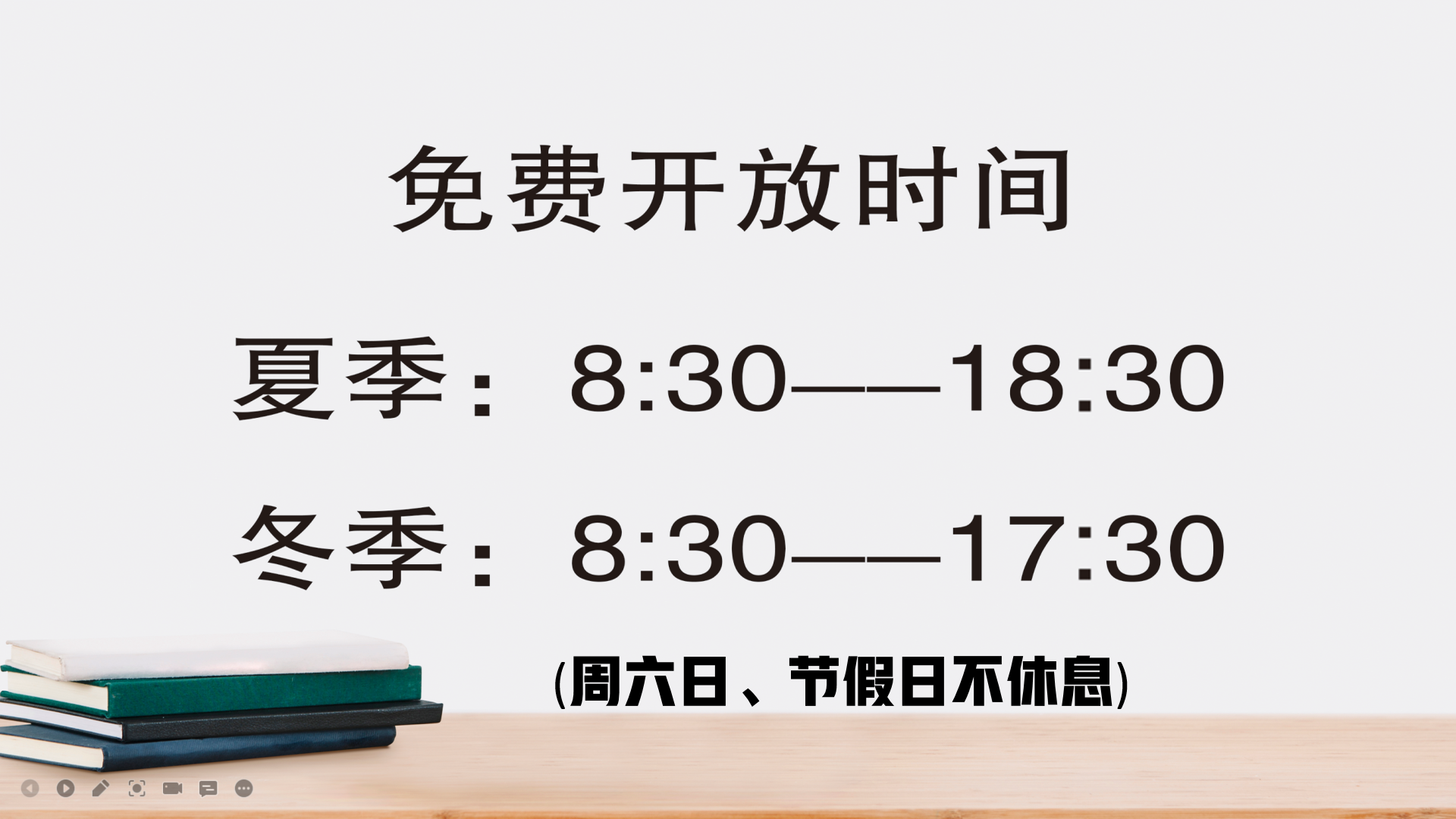 微信图片_20210513082803 微信图片_20210513082803.png