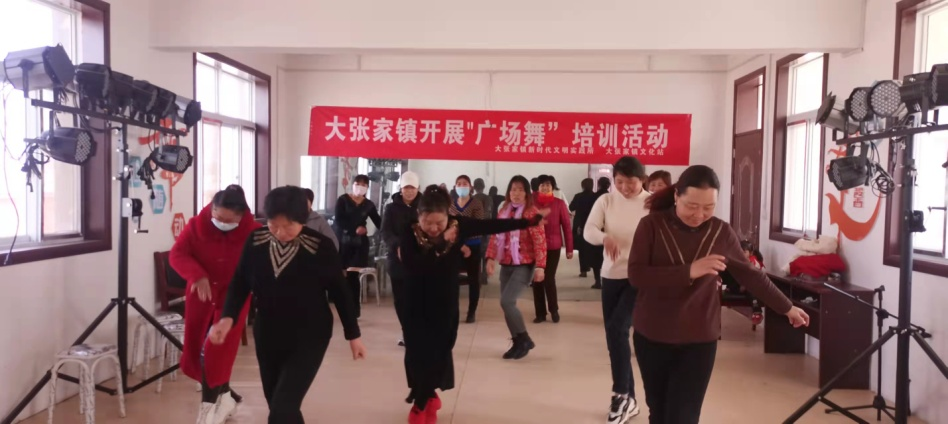 【莘县】大张家镇开展广场舞培训活动