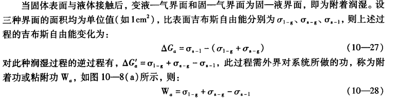 pagenumber_ebook=327,pagenumber_book=317