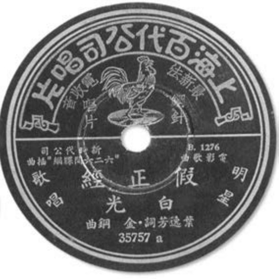 figure_0092_0076
