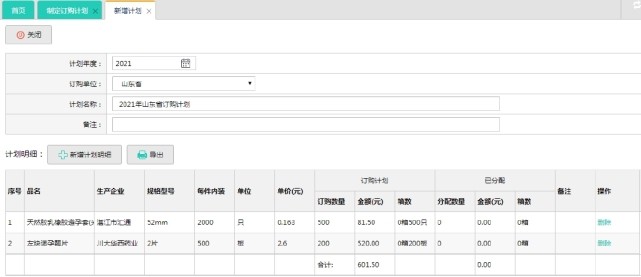 pagenumber_ebook=142,pagenumber_book=132