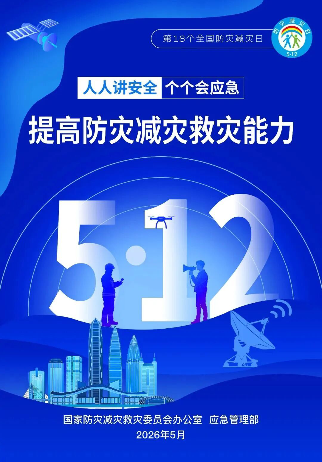 22