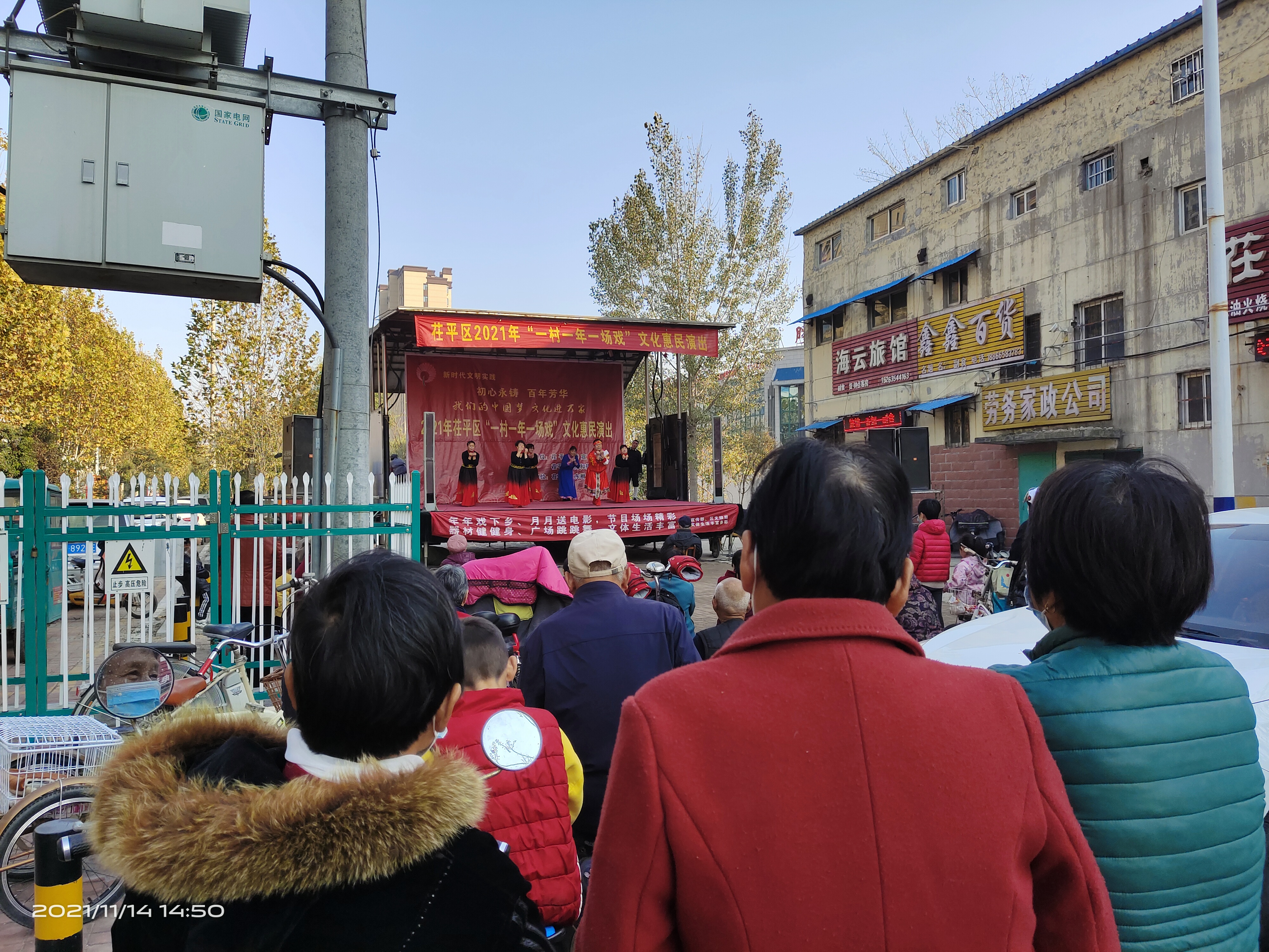 微信图片_2021111416324213.jpg