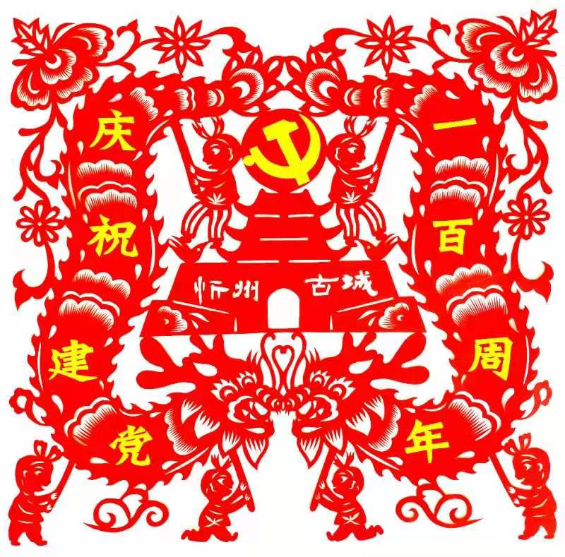 微信图片_202109231002052 微信图片_202109231002052