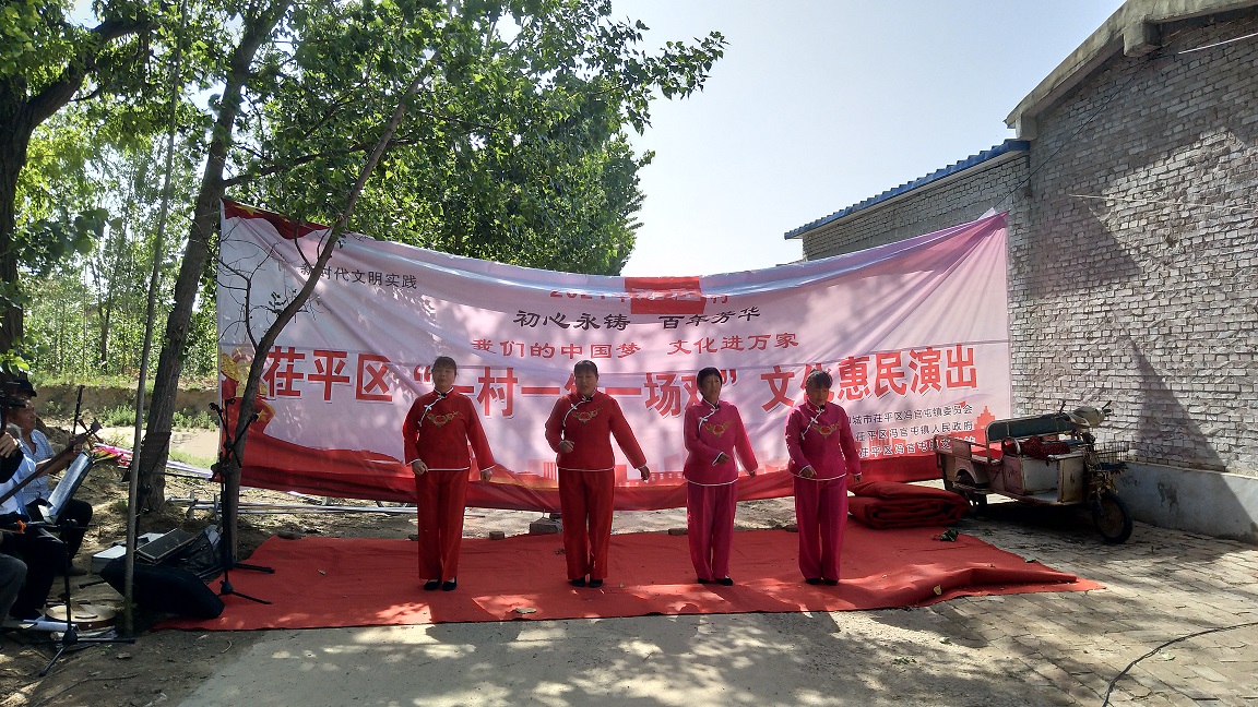 范庄3.jpg