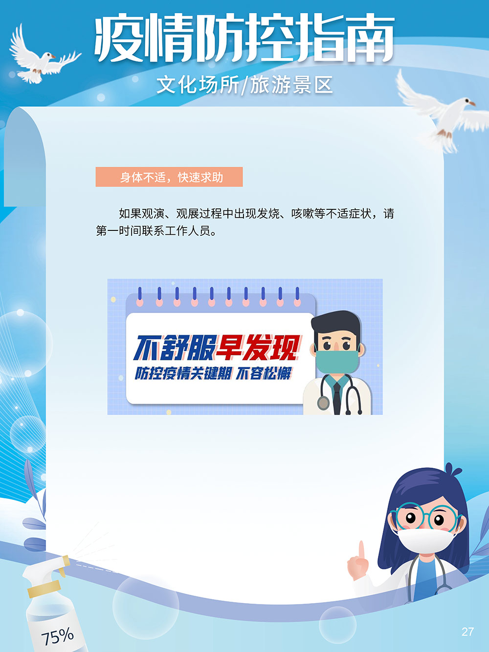 图片35.png?v=1746137500007