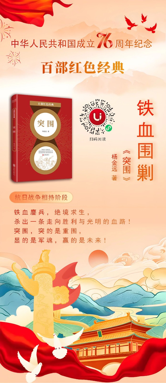 微信图片_20250923111544