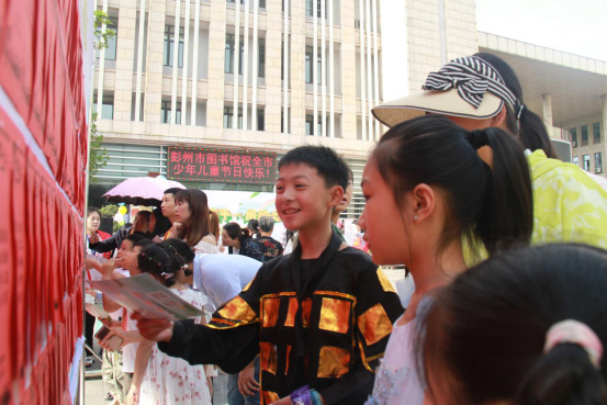 1信息80 彭州市图书馆举行“书香端午·阅动六一”全民阅读特别活动1427