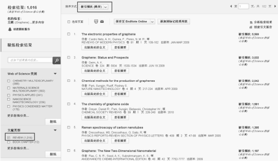 pagenumber_ebook=160,pagenumber_book=151