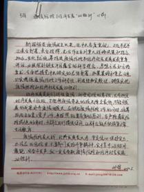 微信图片_20200528160239