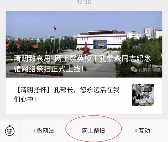 微信图片_20200407094226 微信图片_20200407094226.jpg