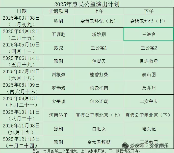 微信图片_20260204152004_848_258 微信图片_20260204152004_848_258jpg