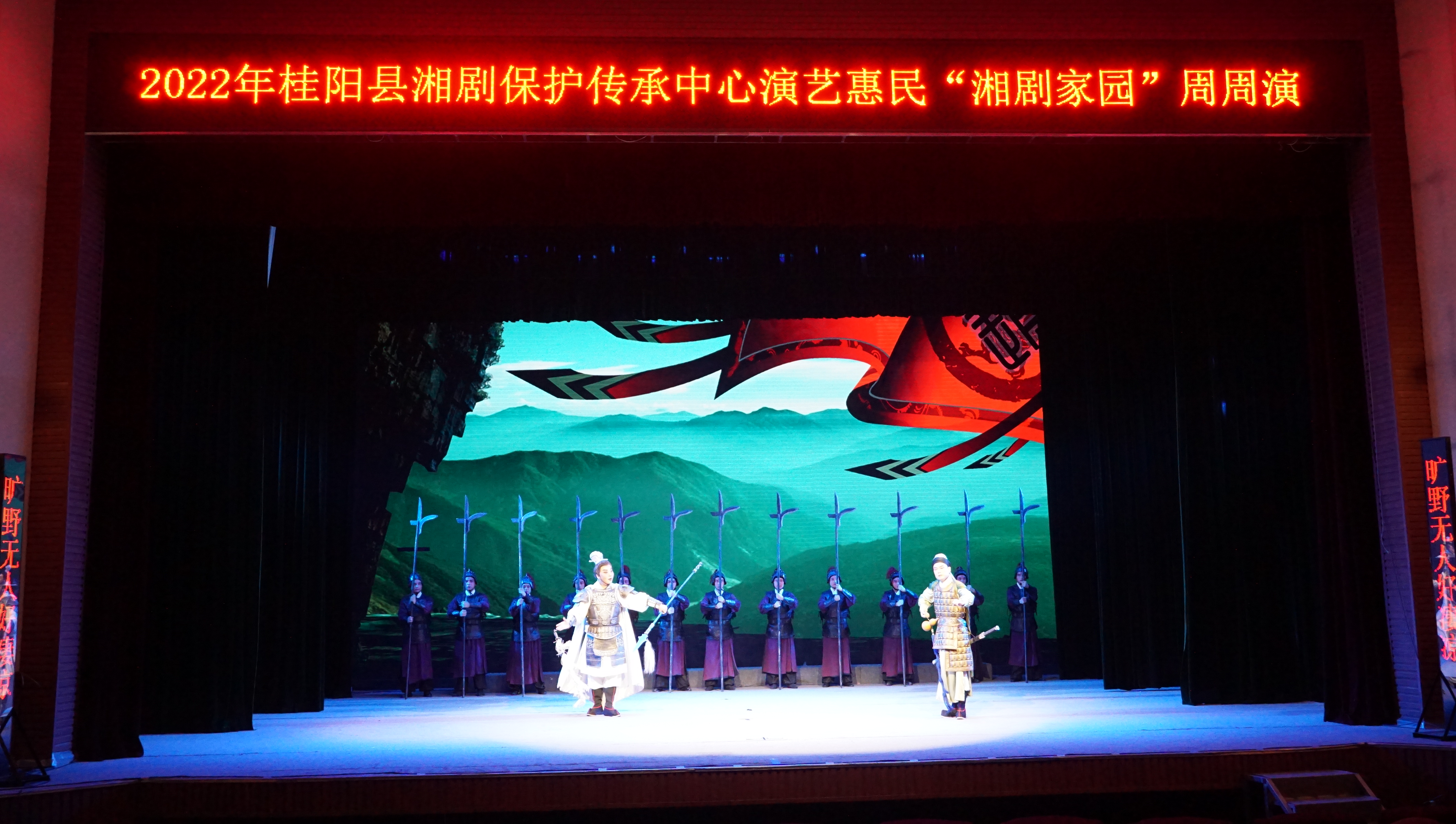 6.30湘剧家园 6.30湘剧家园.jpg