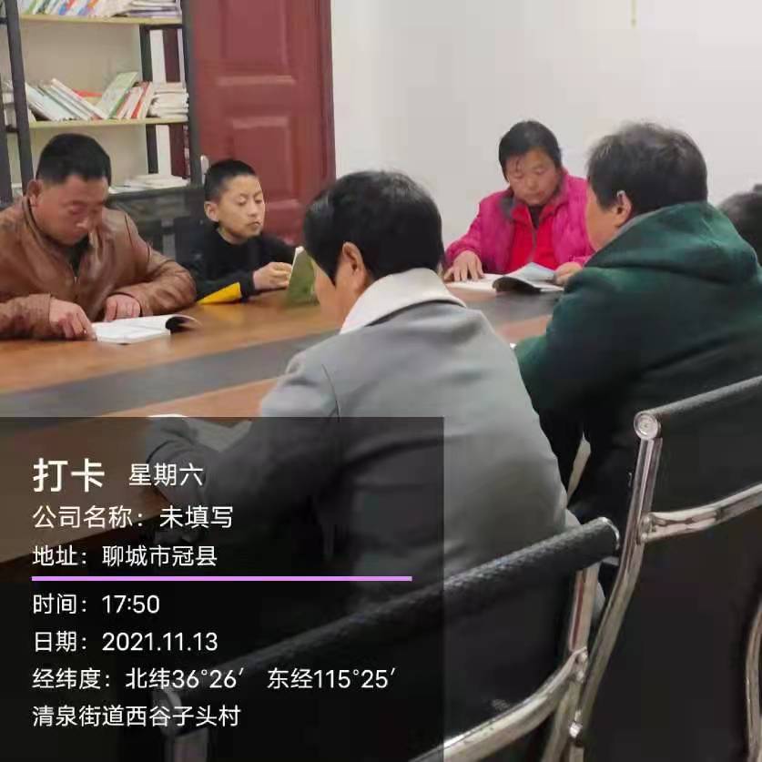 微信图片_202111160907252
