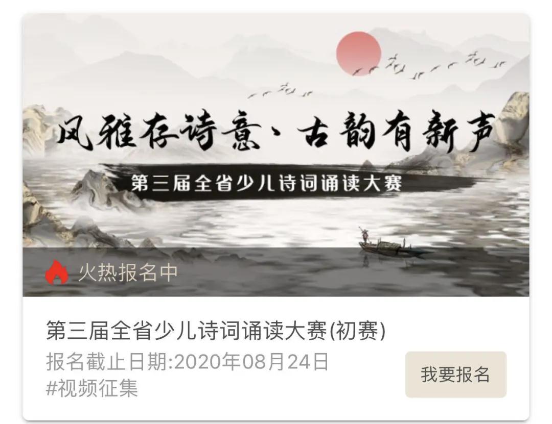 微信图片_20200813191150.jpg