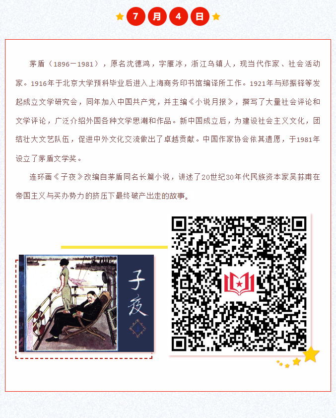 image.png?v=1751519472183
