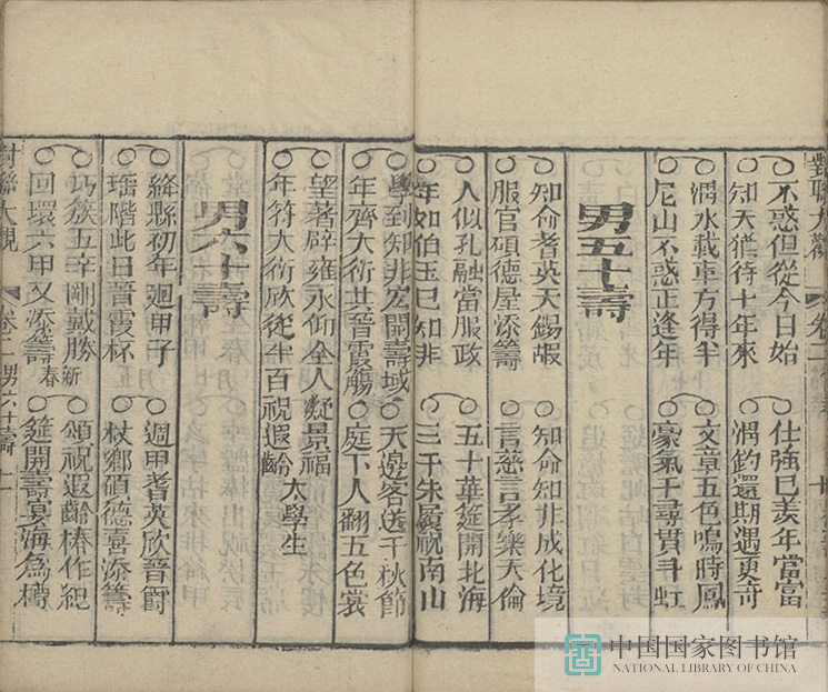 dldg1_页面_43_图像_0001.jpg?v=1753035520586