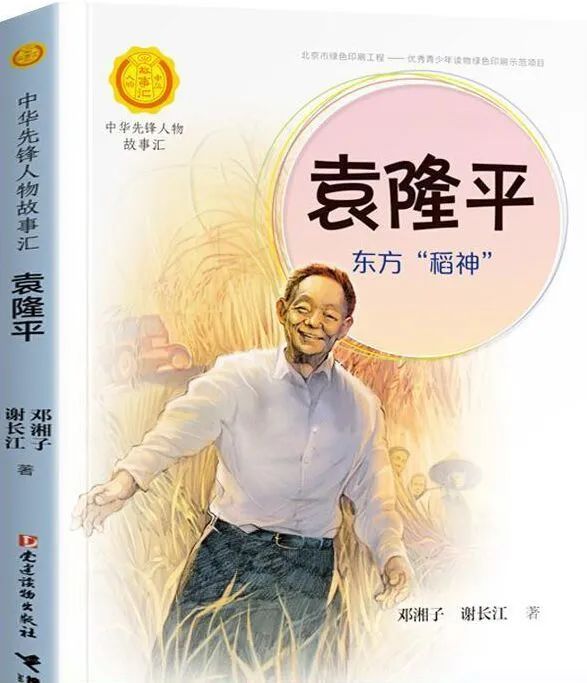 微信图片_20210812101458