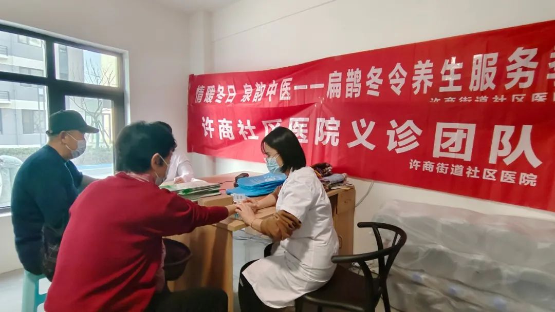 健康义诊.jpg