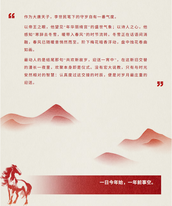 image.png?v=1774110455779