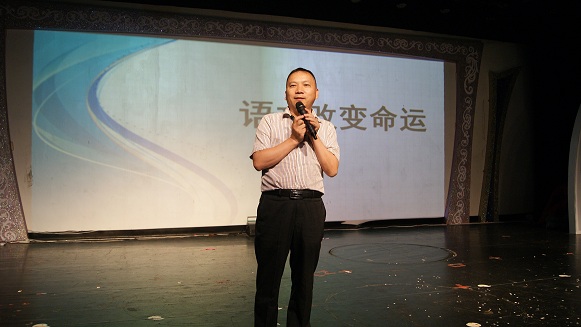 20170618语文改变命运