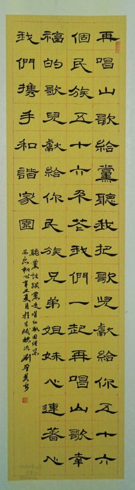 微信图片_20210721150135