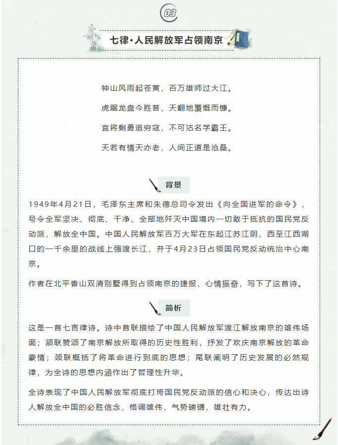 image.png?v=1770177938811